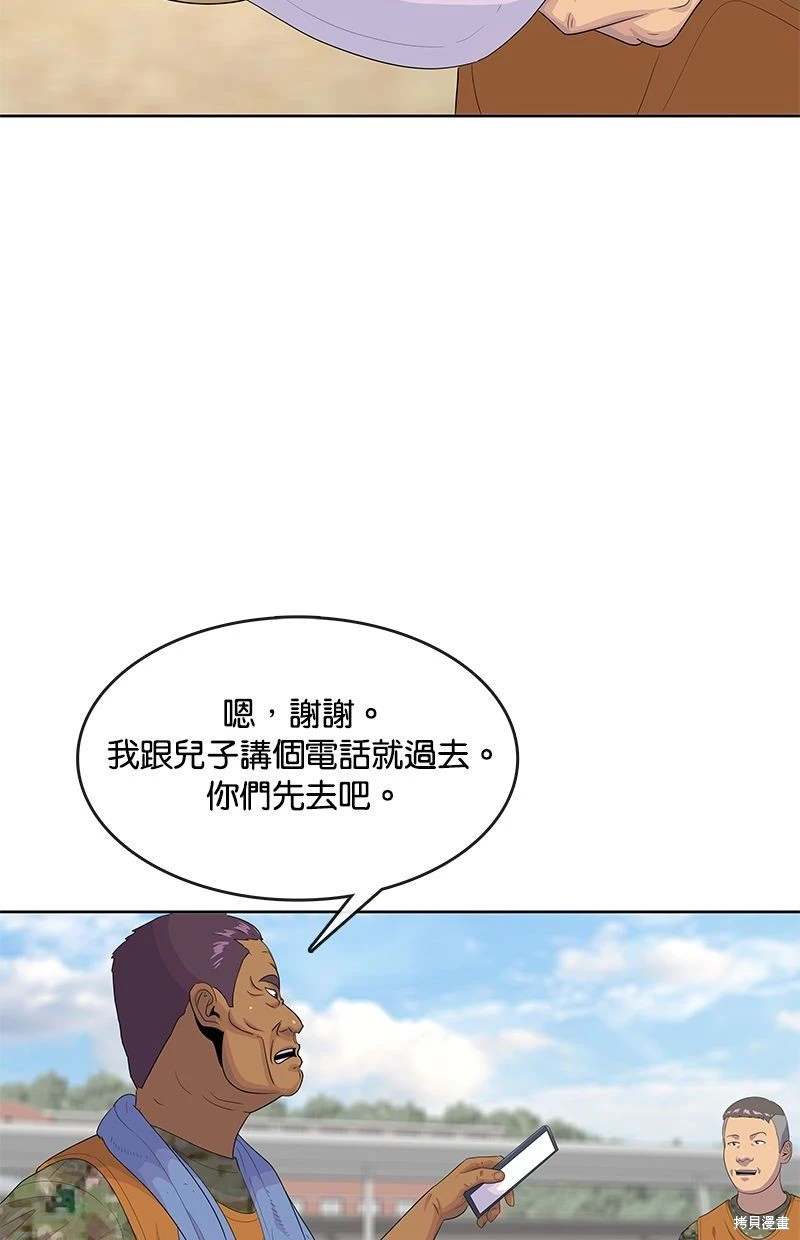 第150话1