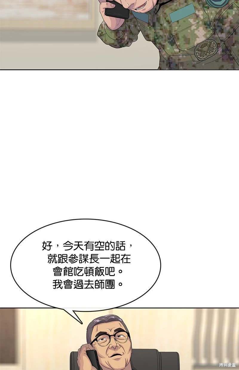 第150话10