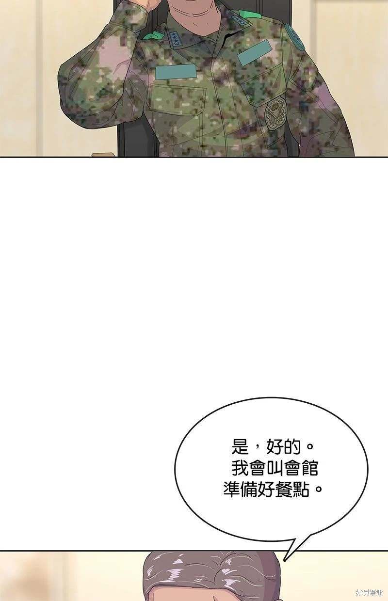 第150话11