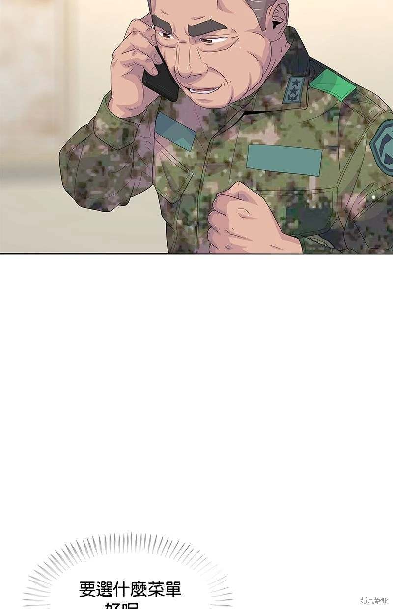 第150话12