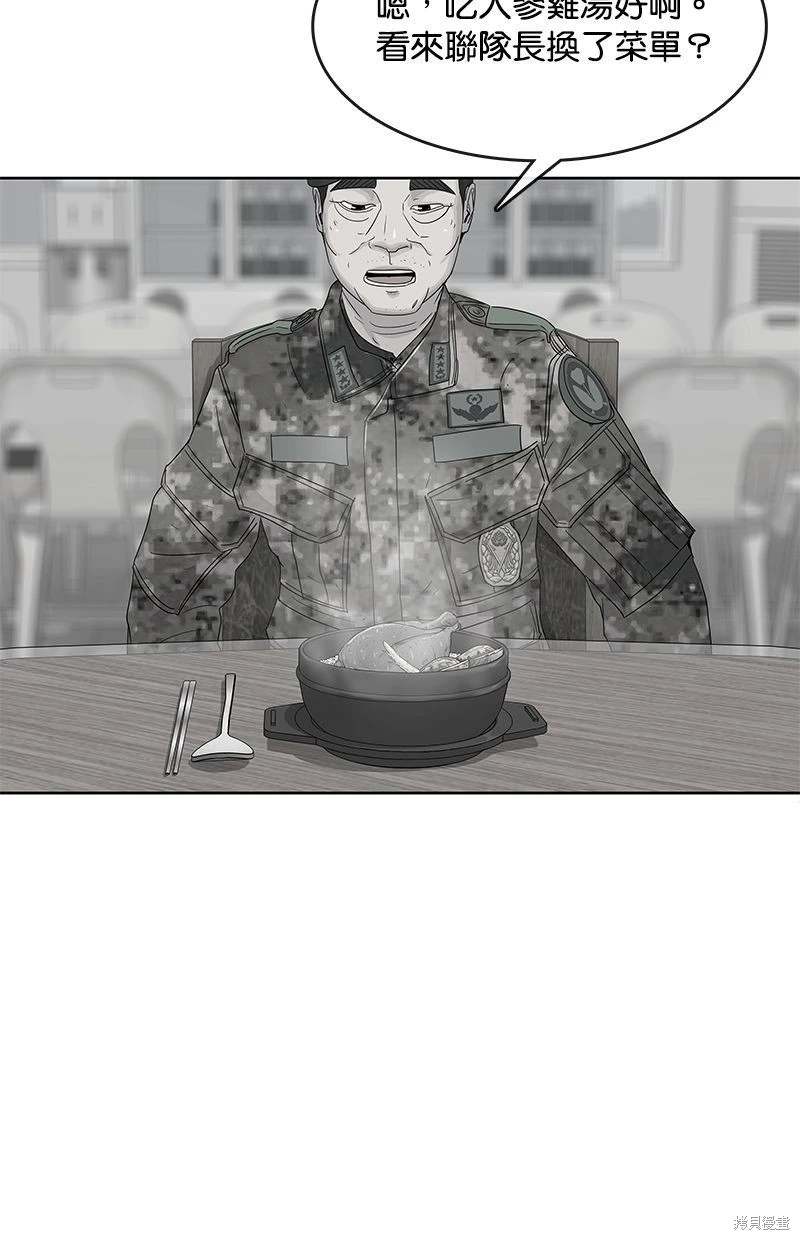 第150话14