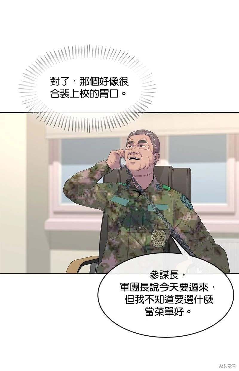 第150话15