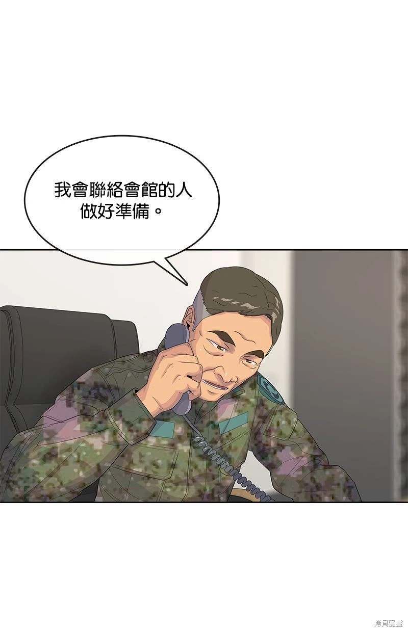 第150话16
