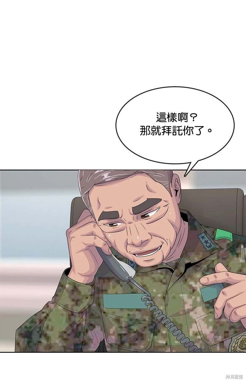 第150话17