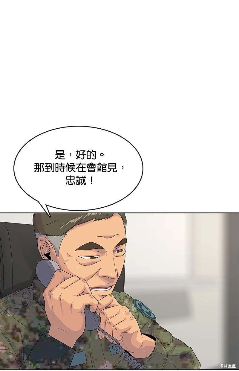 第150话18