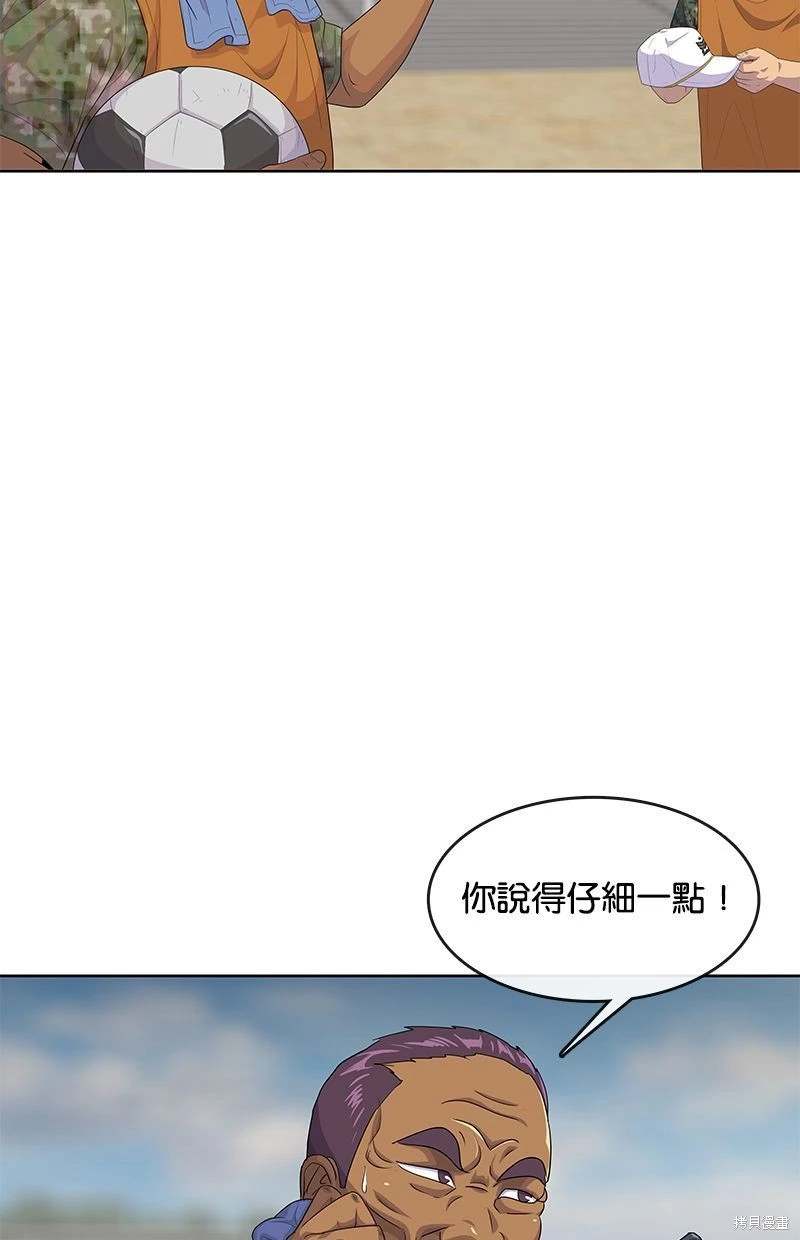 第150话2
