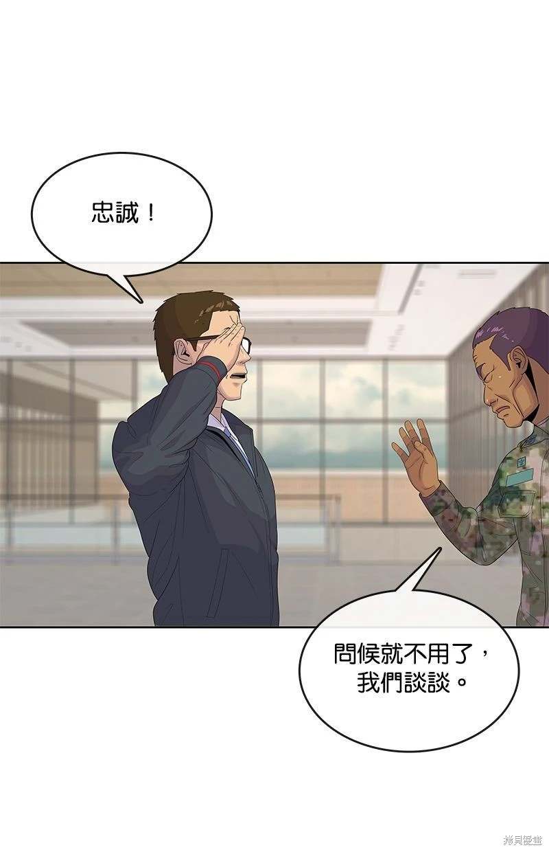 第150话23
