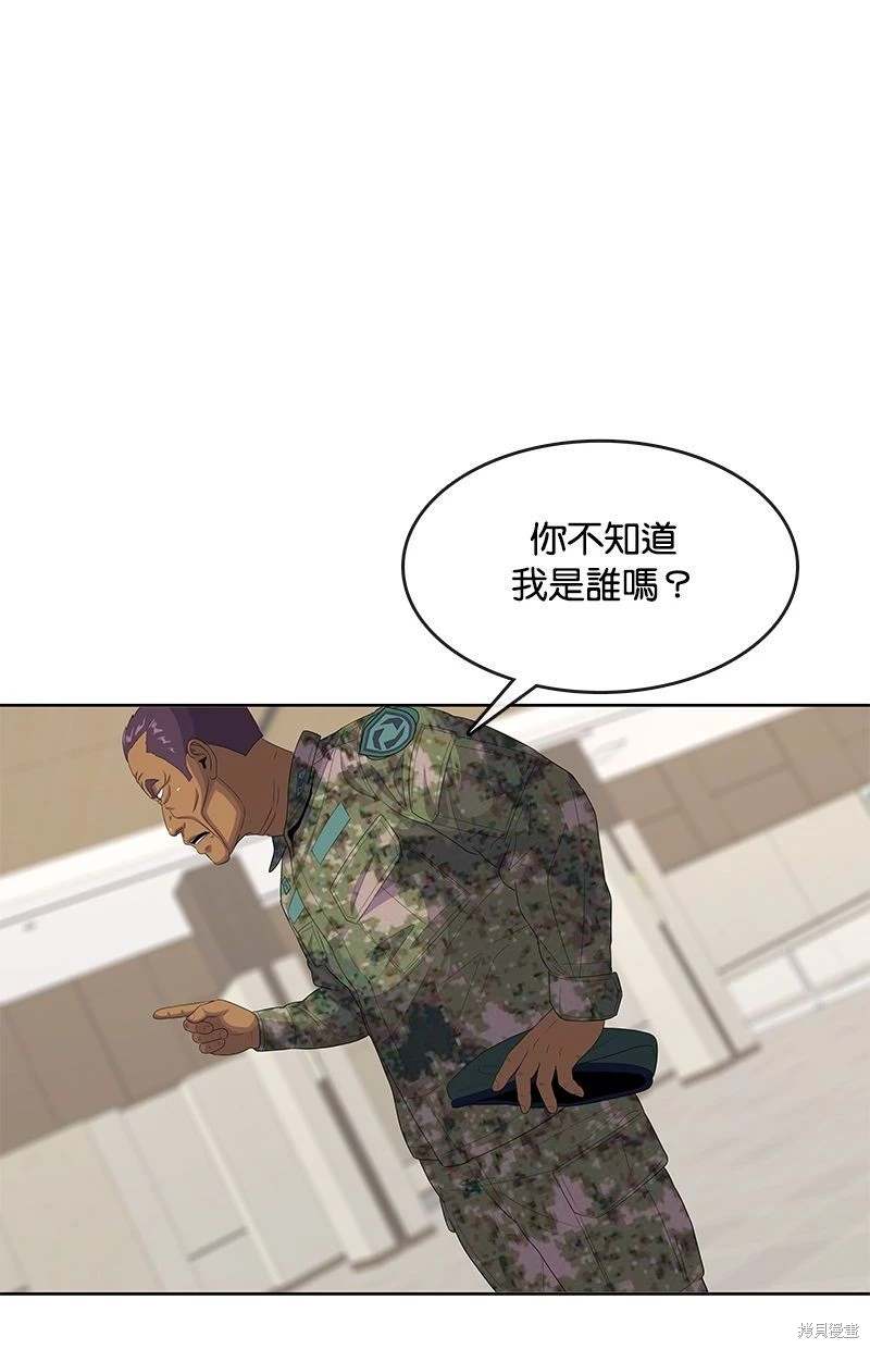 第150话25