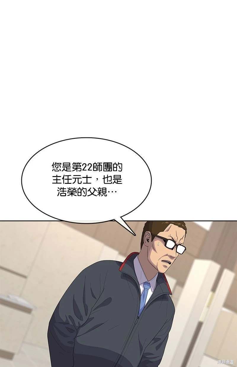 第150话26