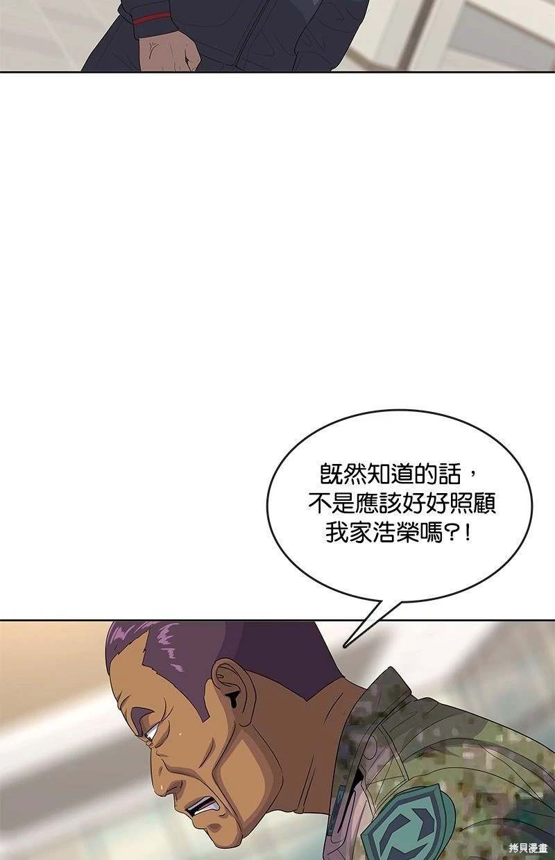 第150话27