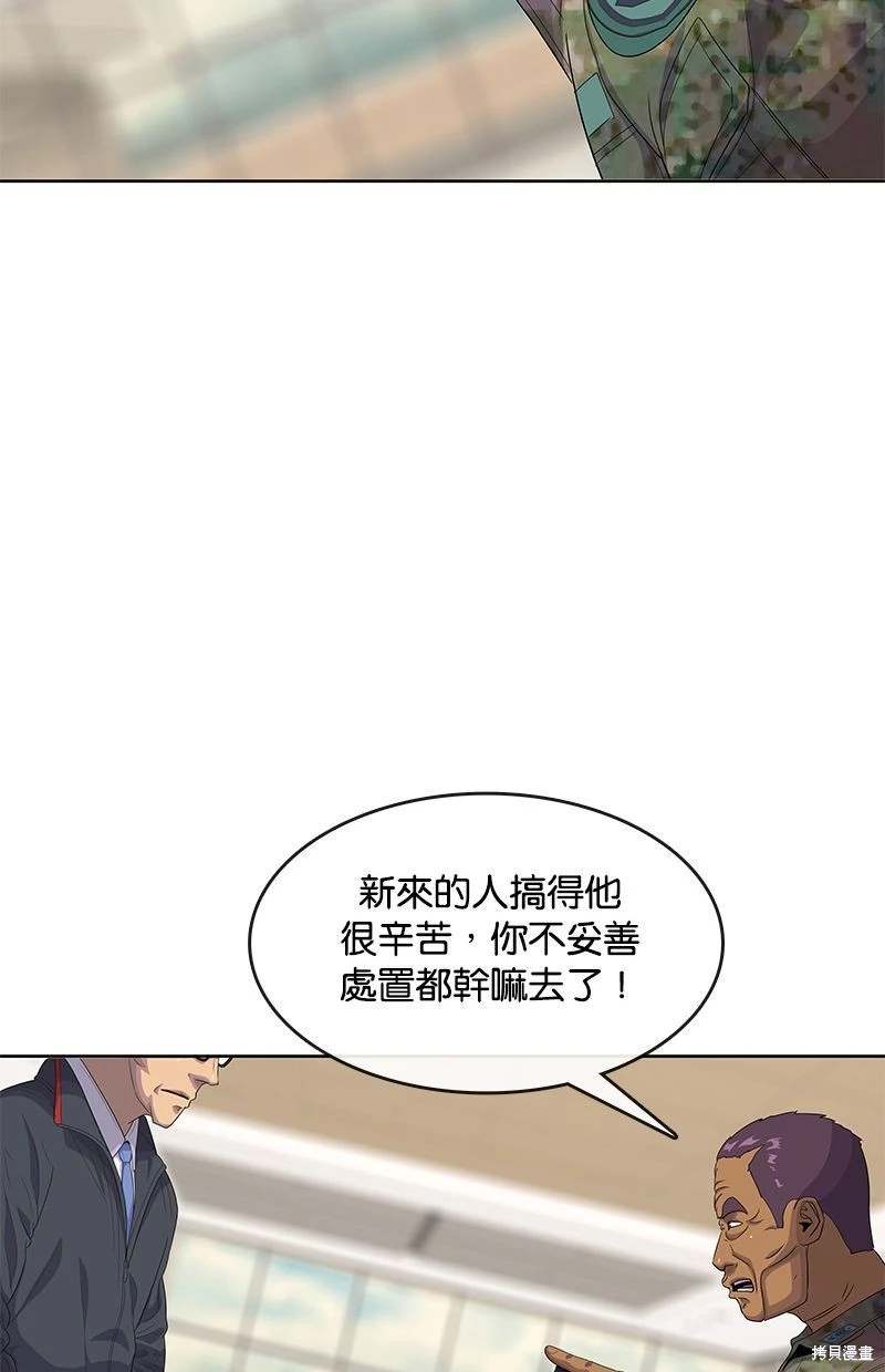 第150话28