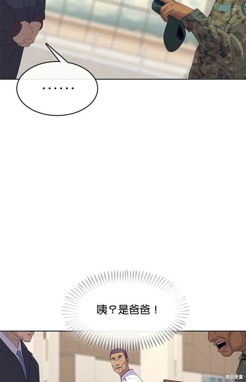 第150话29