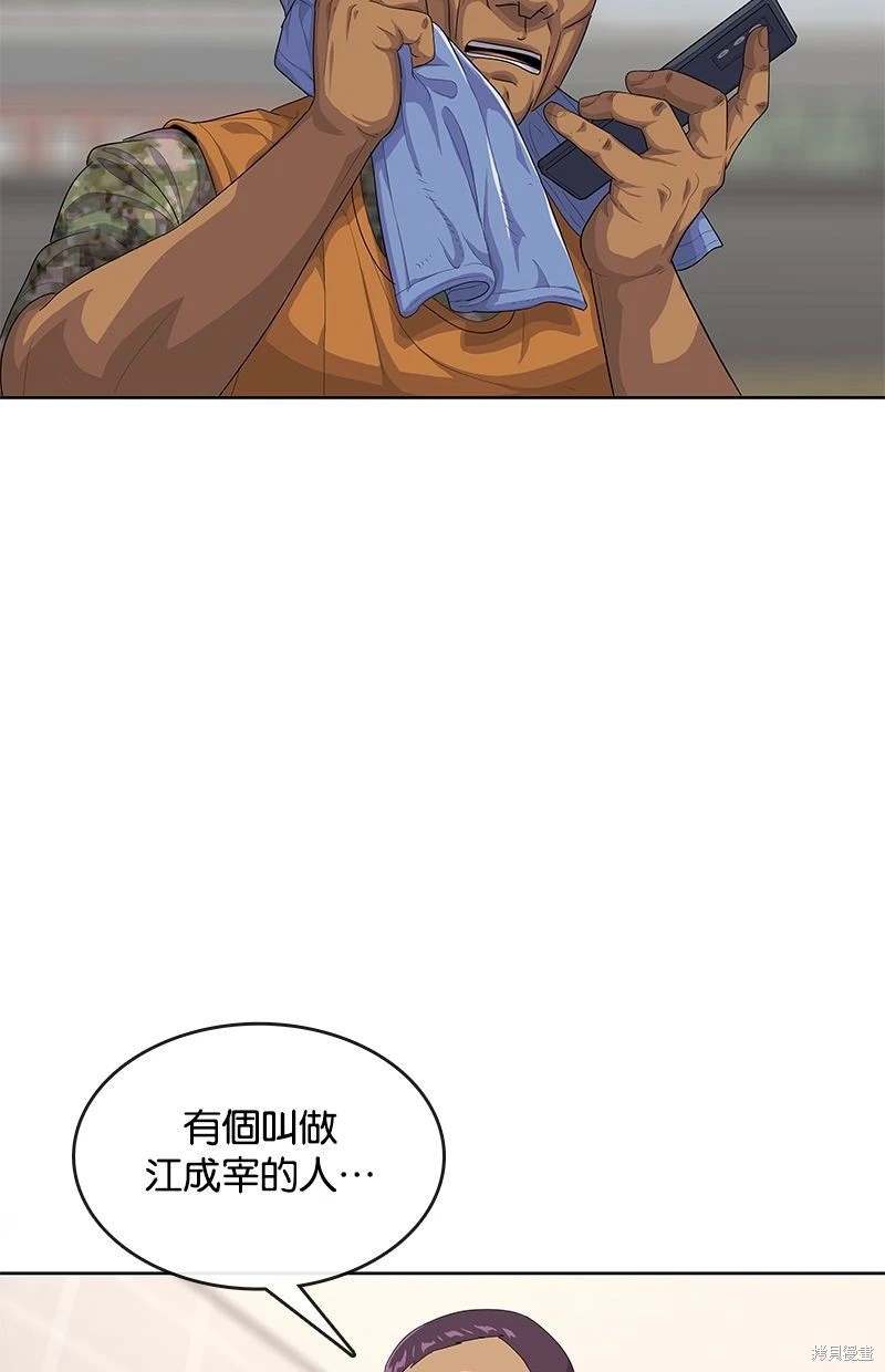 第150话3
