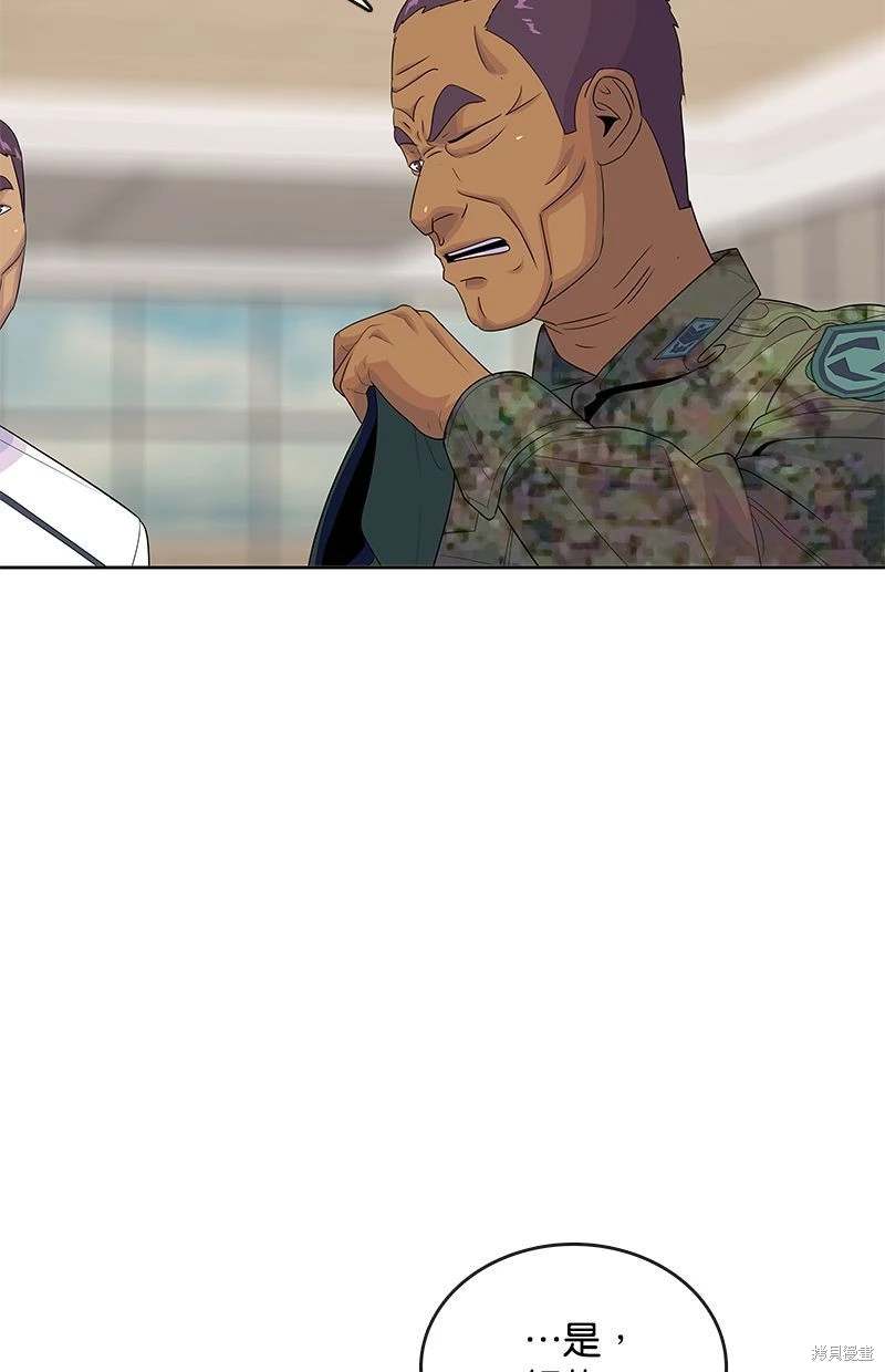 第150话32