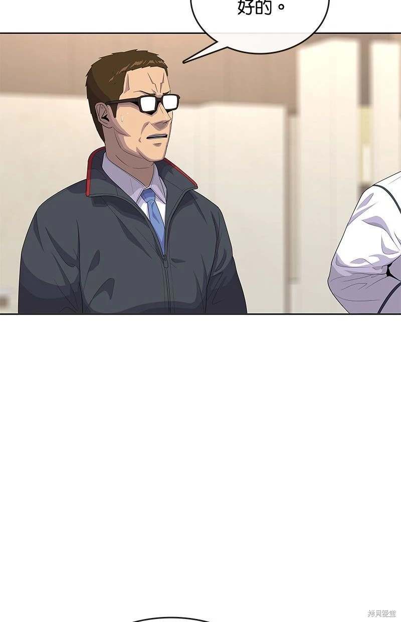第150话33