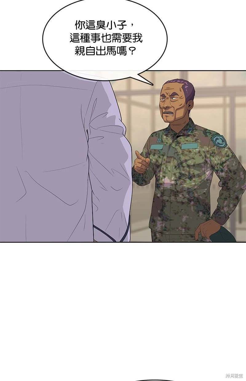 第150话34