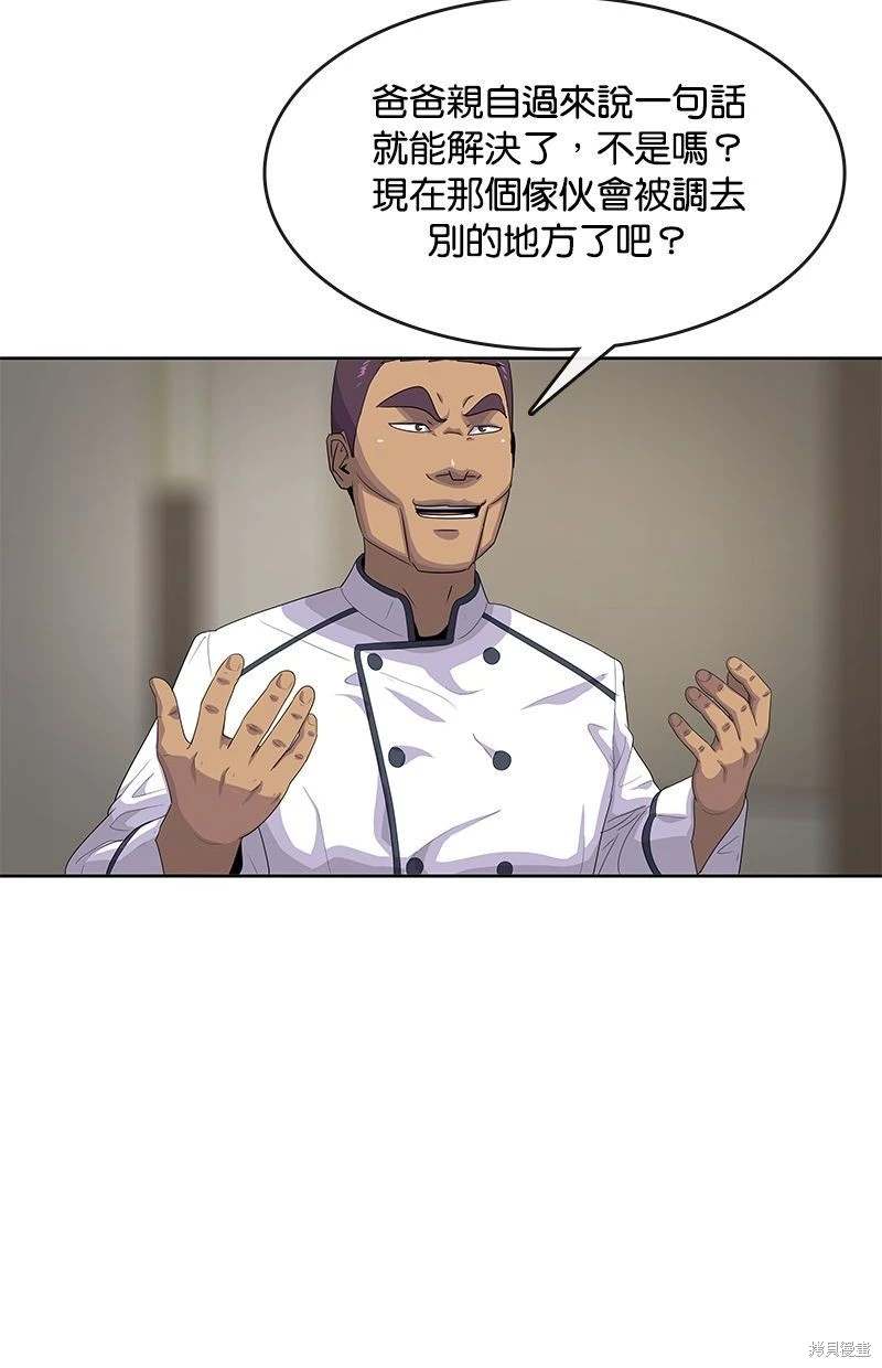 第150话35
