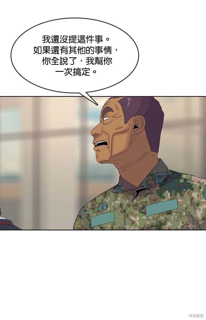 第150话36
