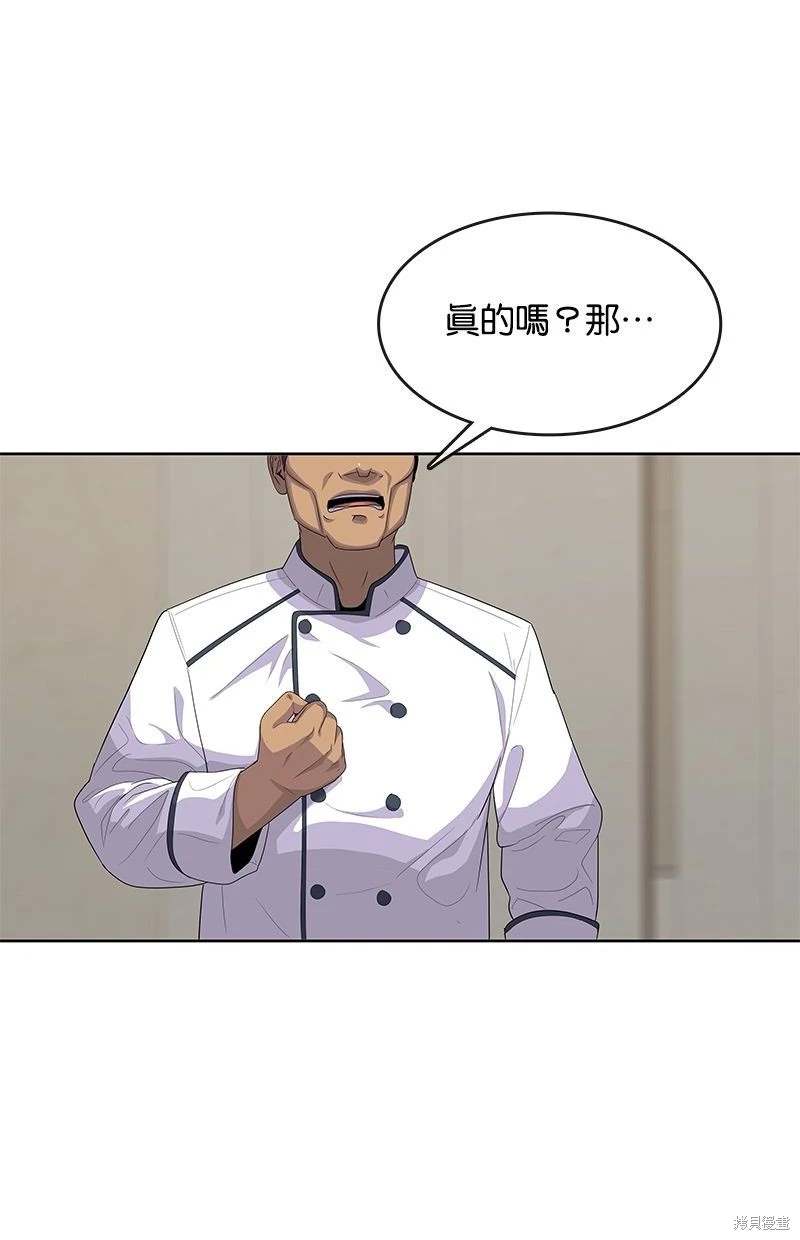 第150话37