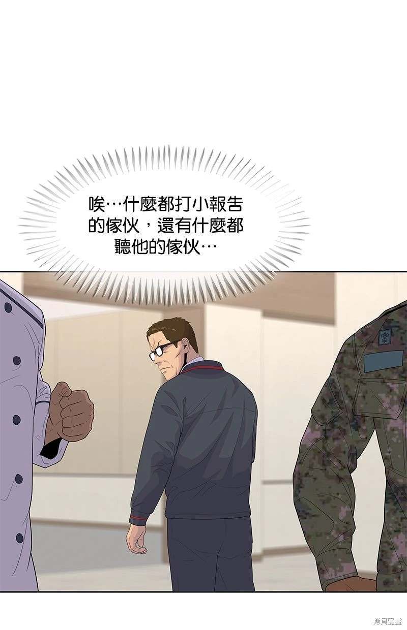 第150话38