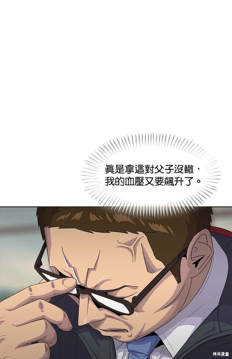 第150话39