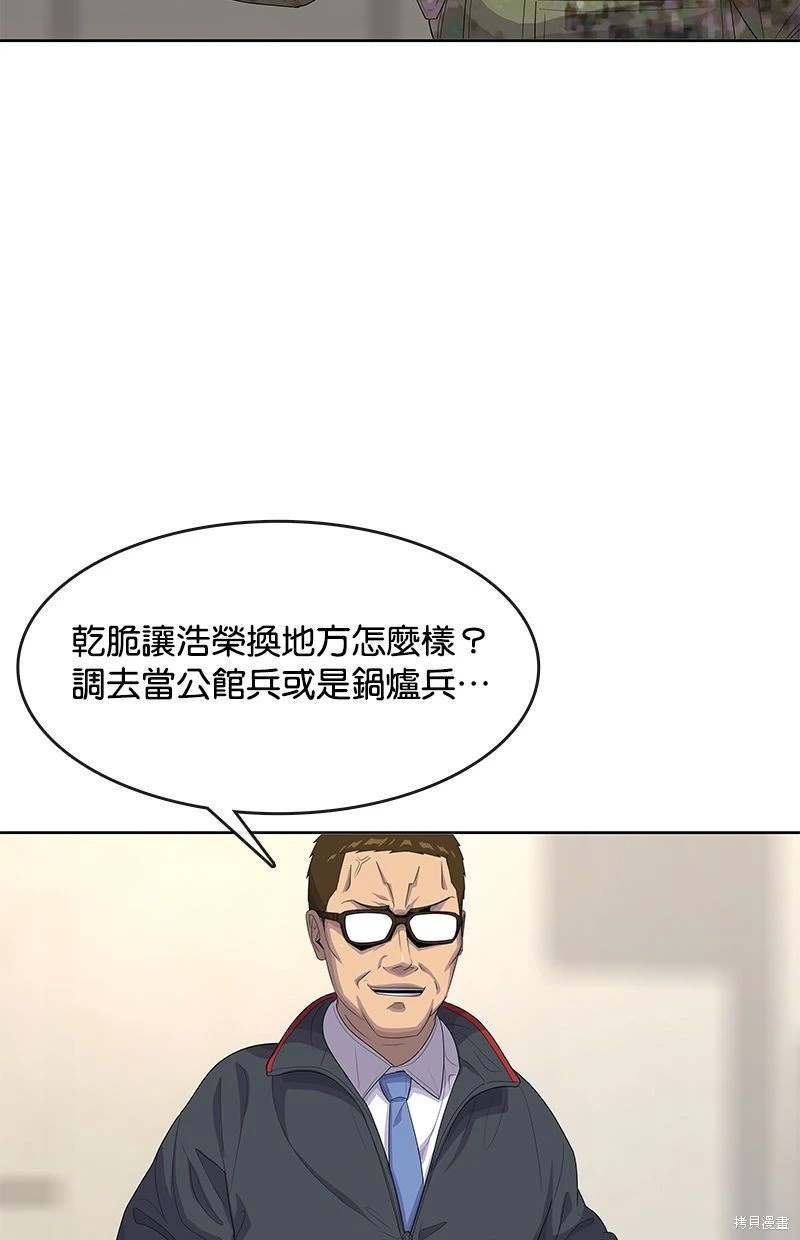 第150话45