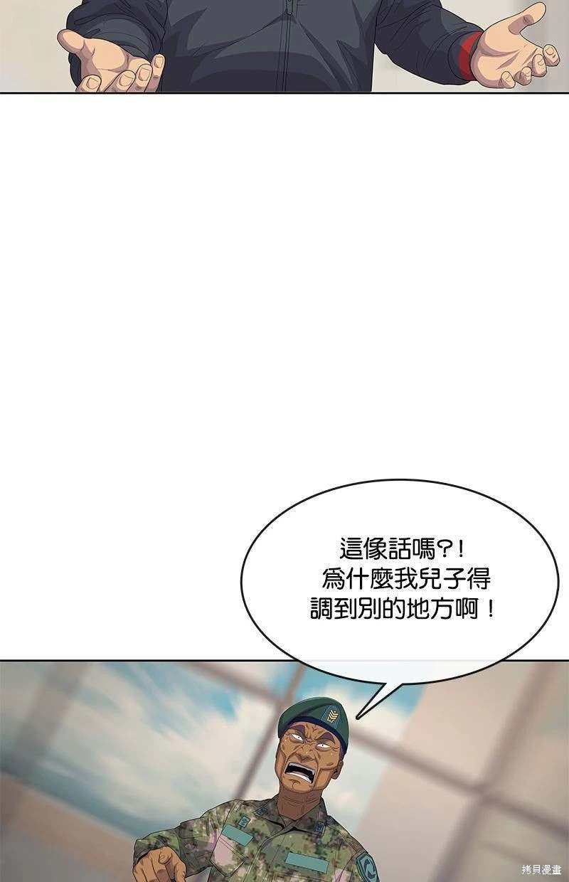 第150话46