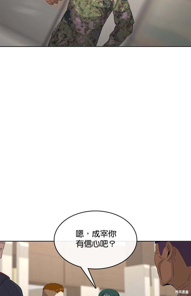 第150话47