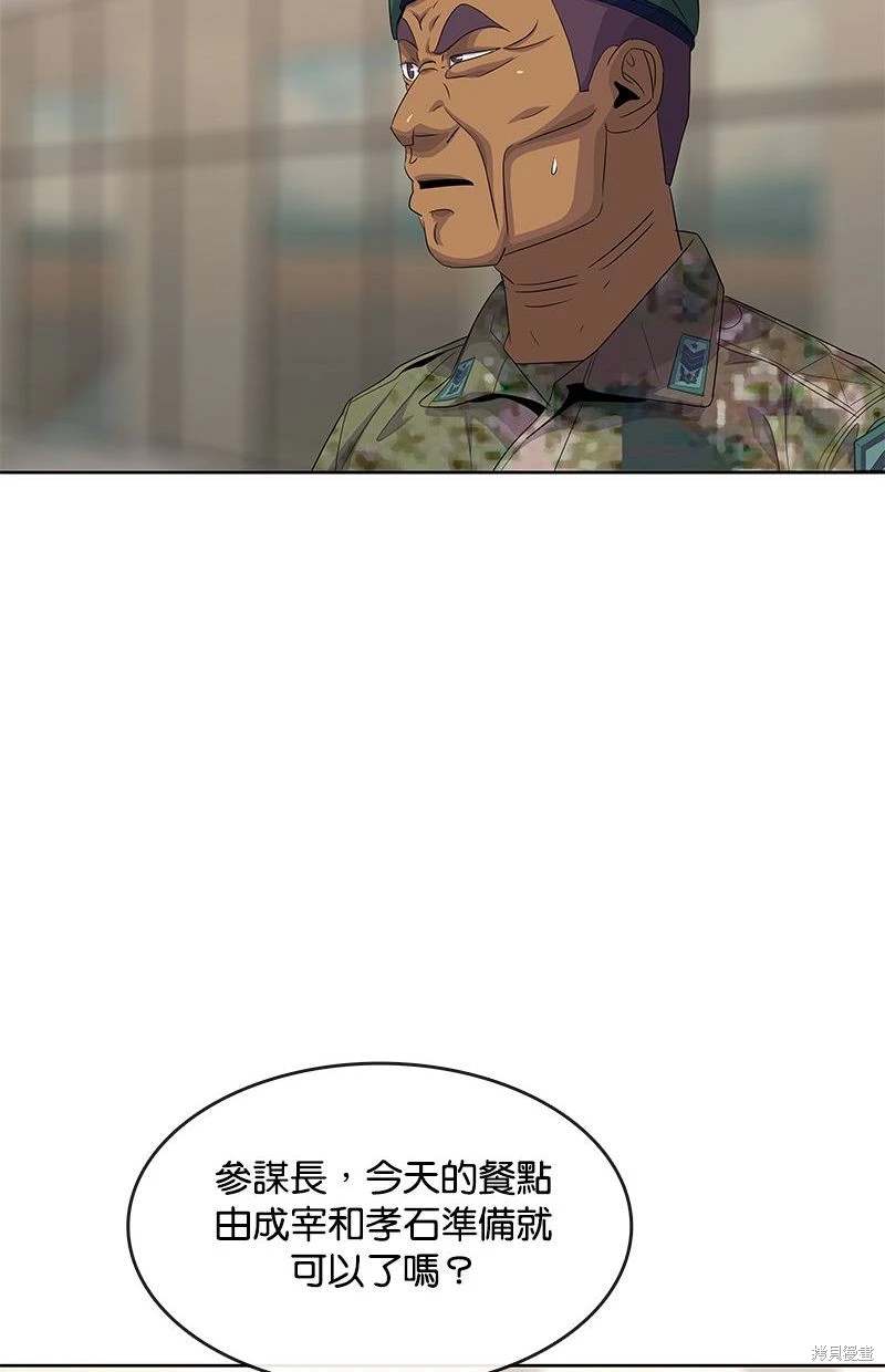 第150话49