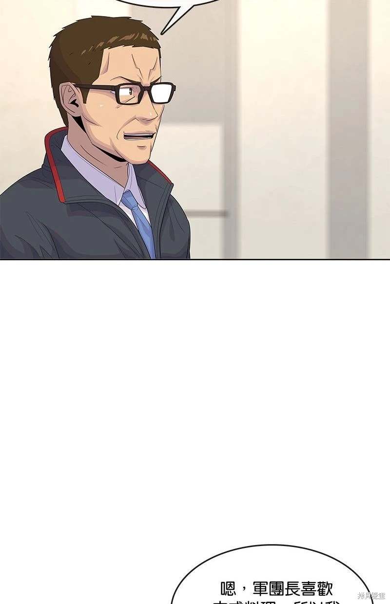 第150话50