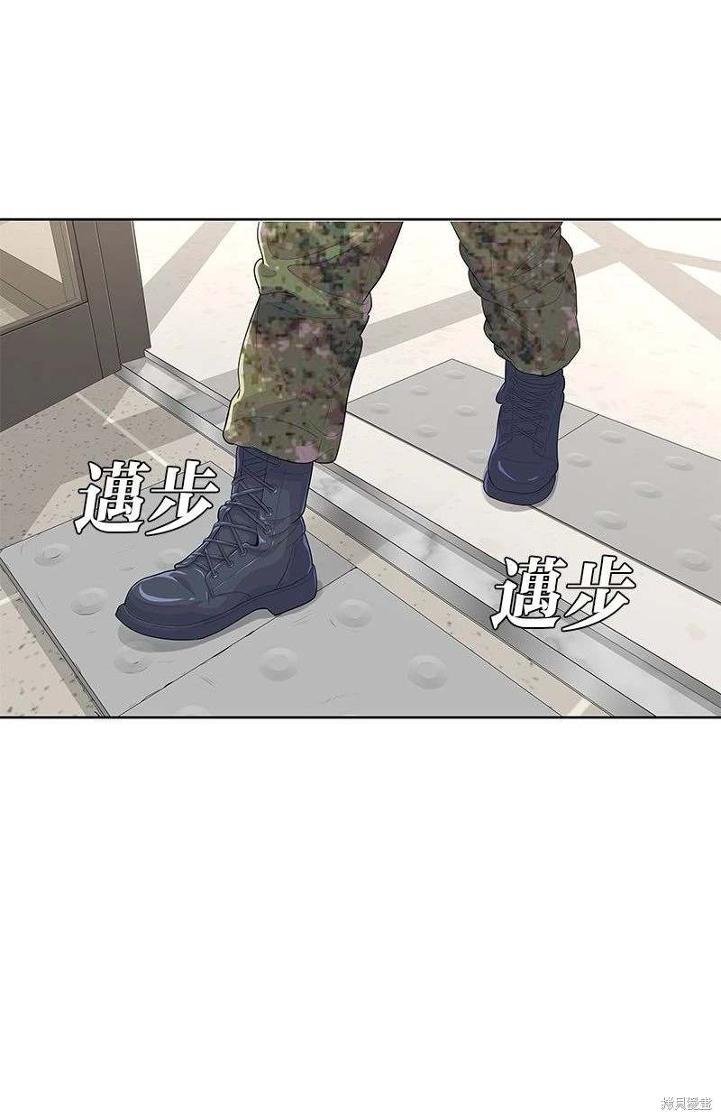 第150话52