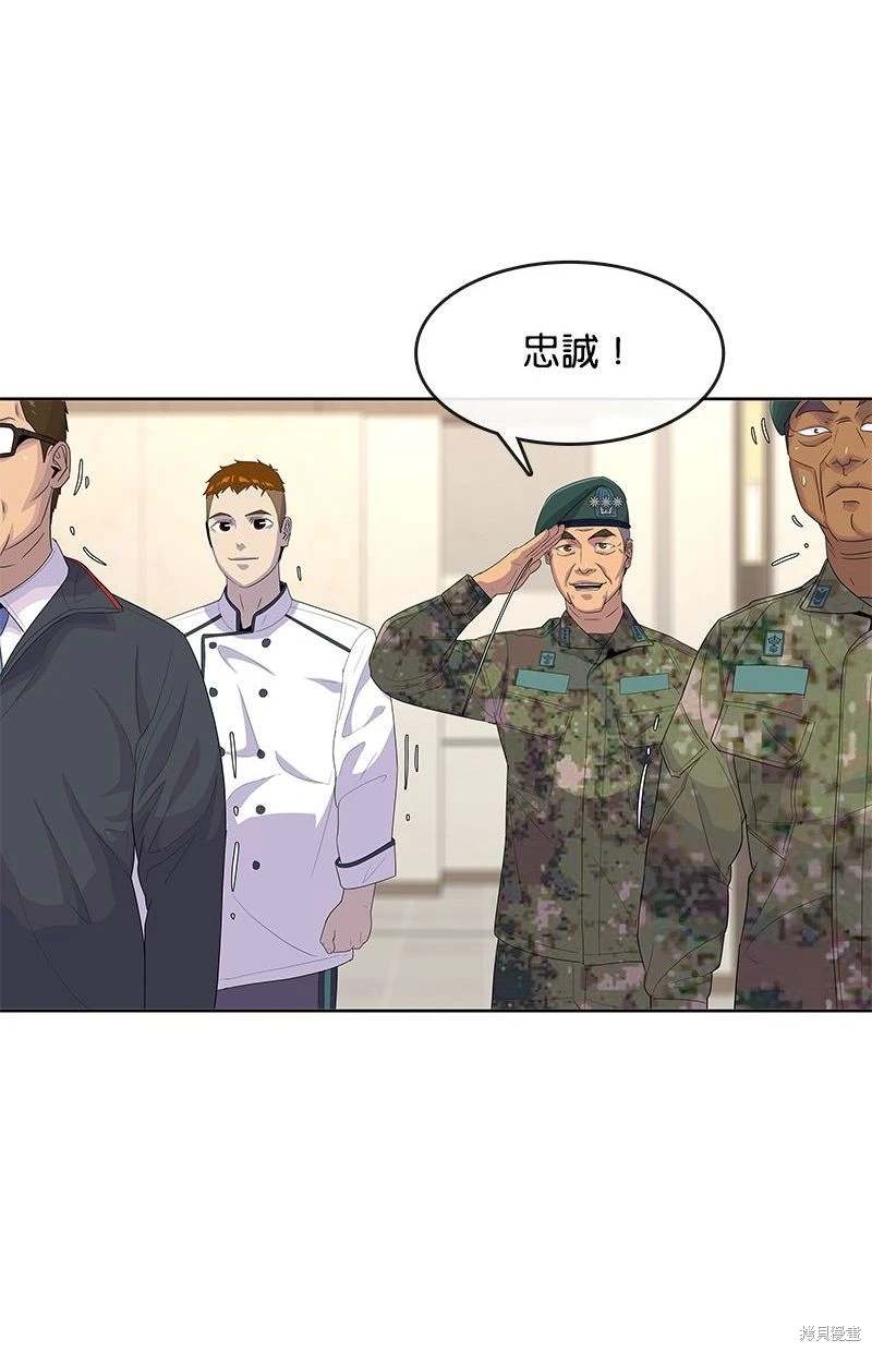 第150话53