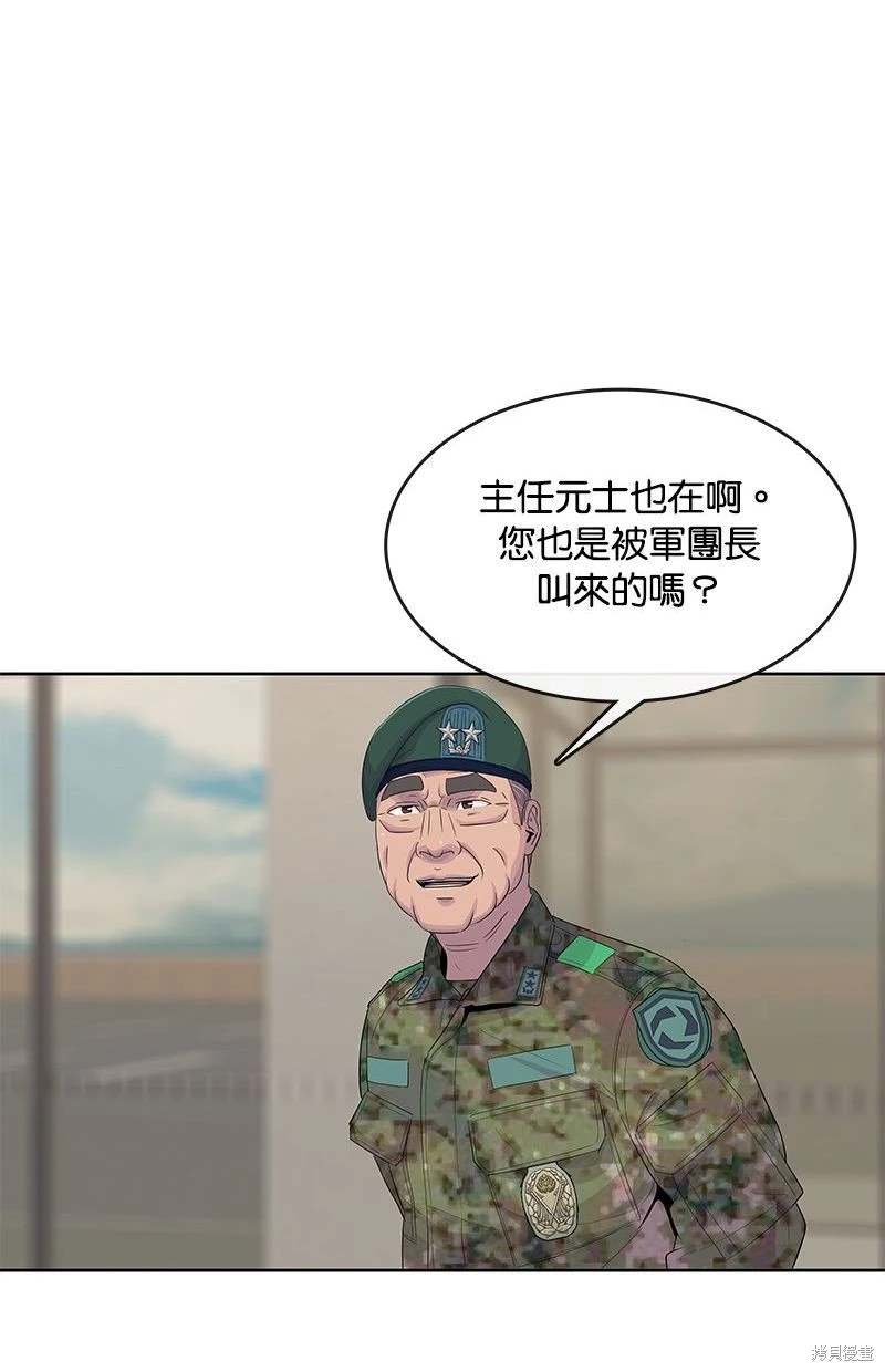 第150话55