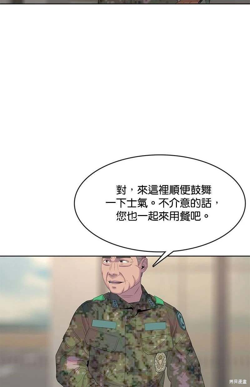 第150话57
