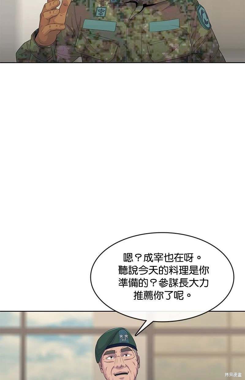 第150话59