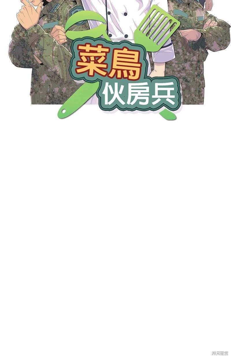 第150话6