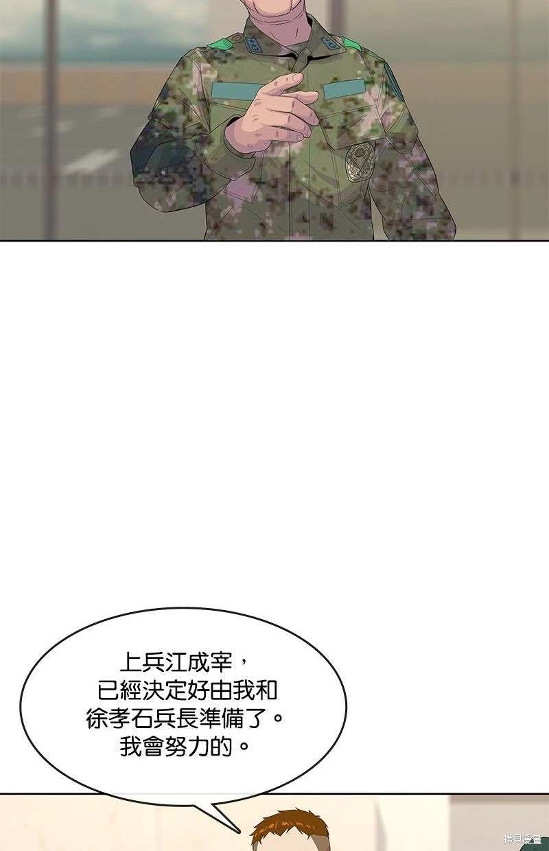 第150话60