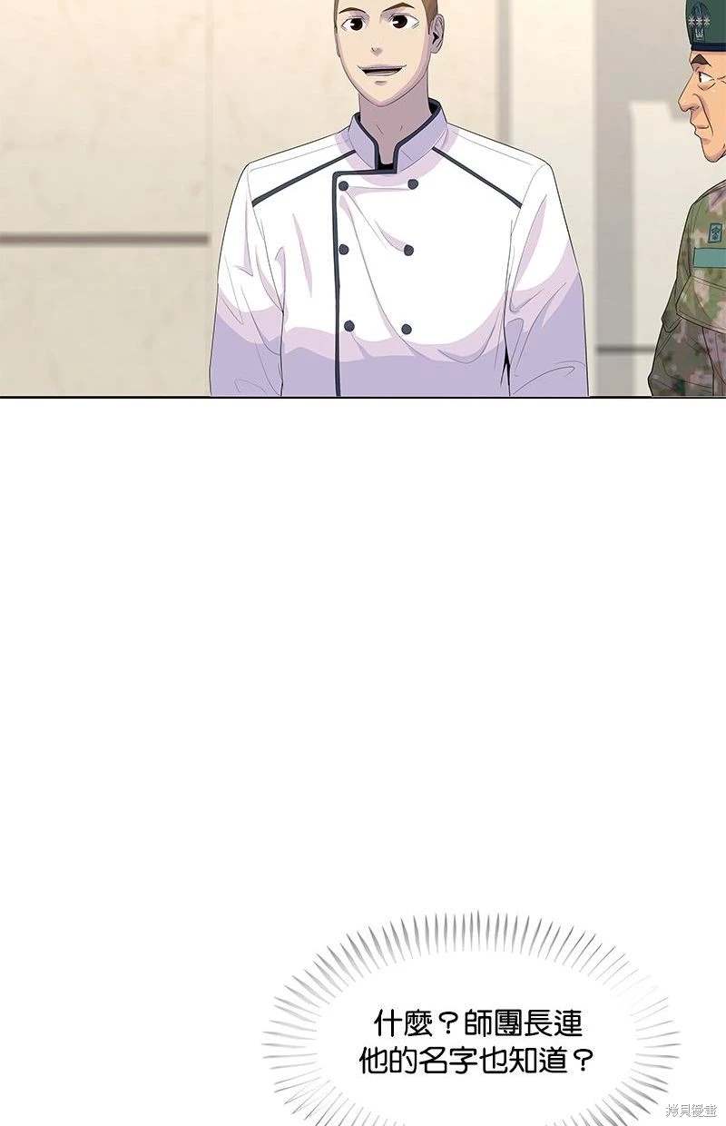 第150话61