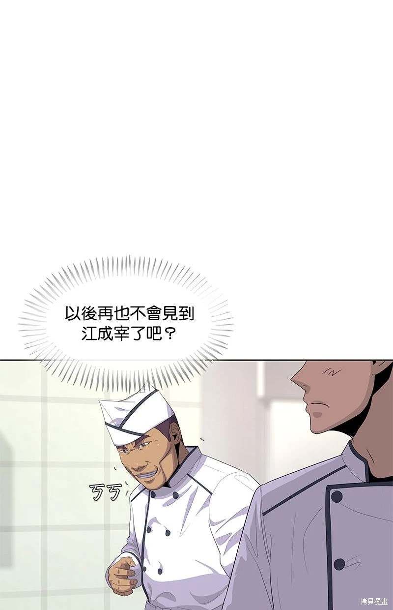 第150话64