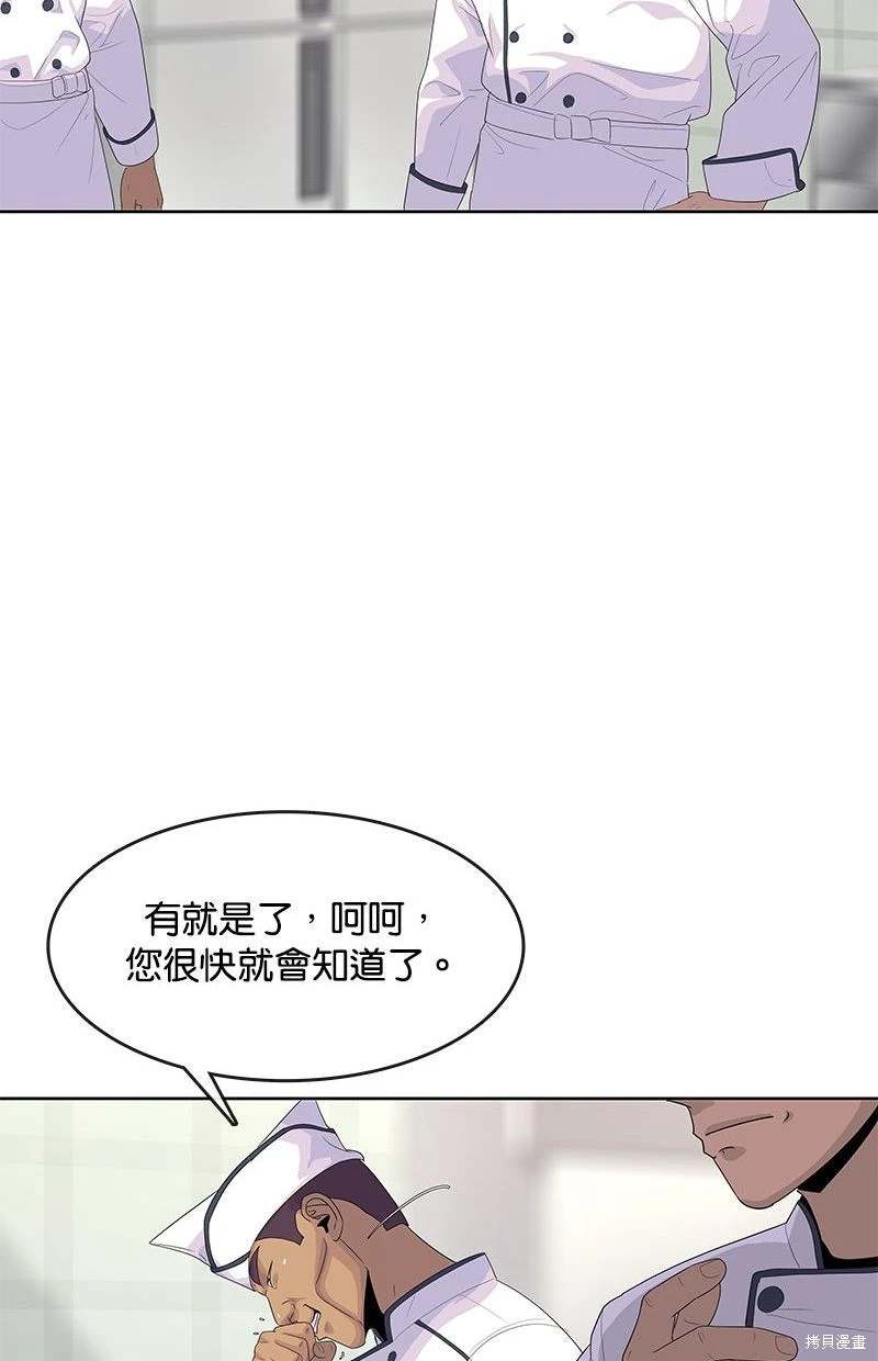 第150话66
