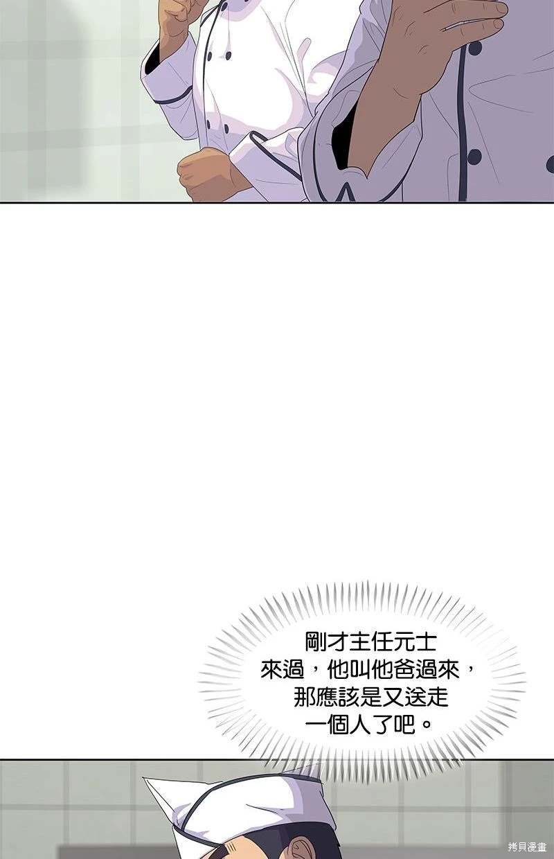 第150话67