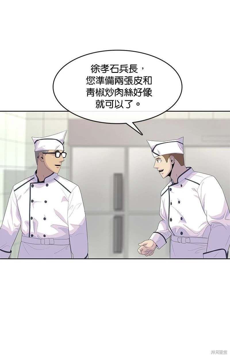 第150话69