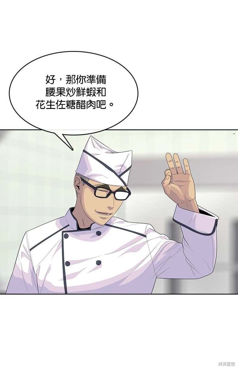 第150话70