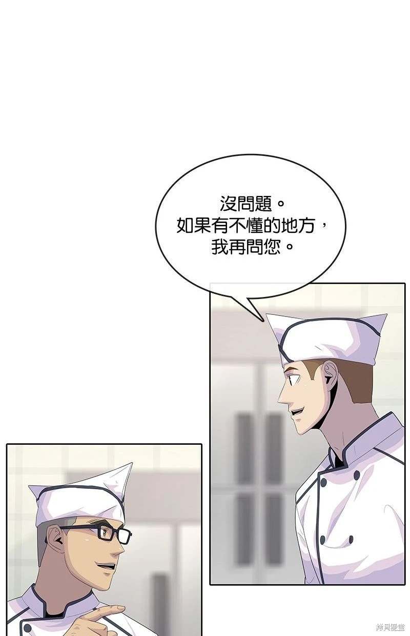第150话71