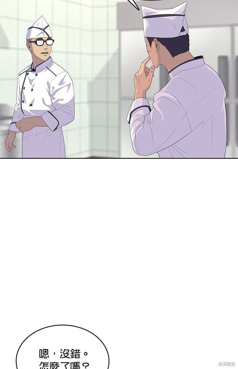第150话73