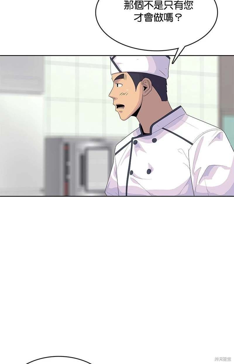 第150话75