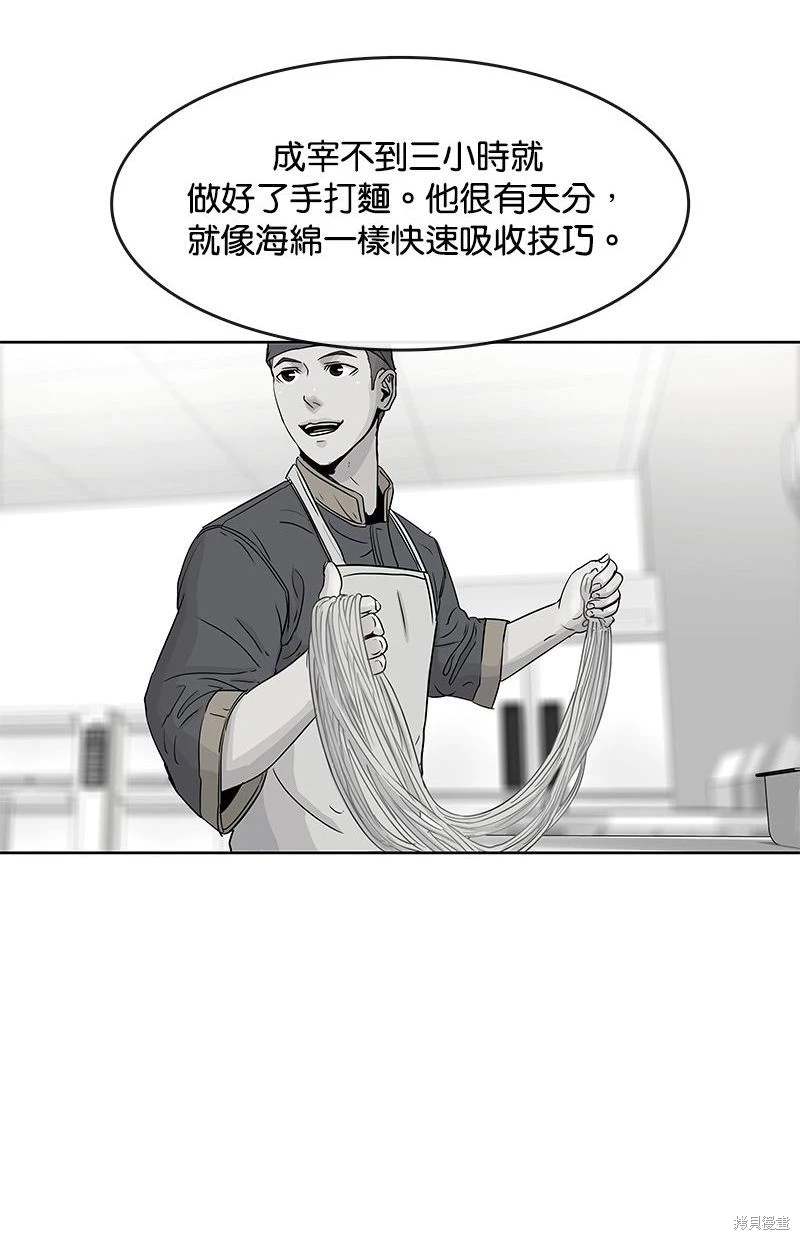 第150话77