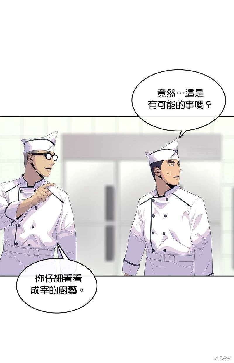 第150话78