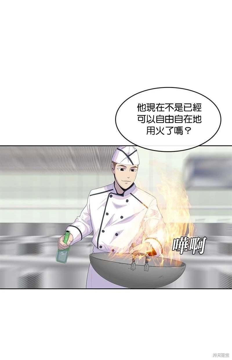 第150话79