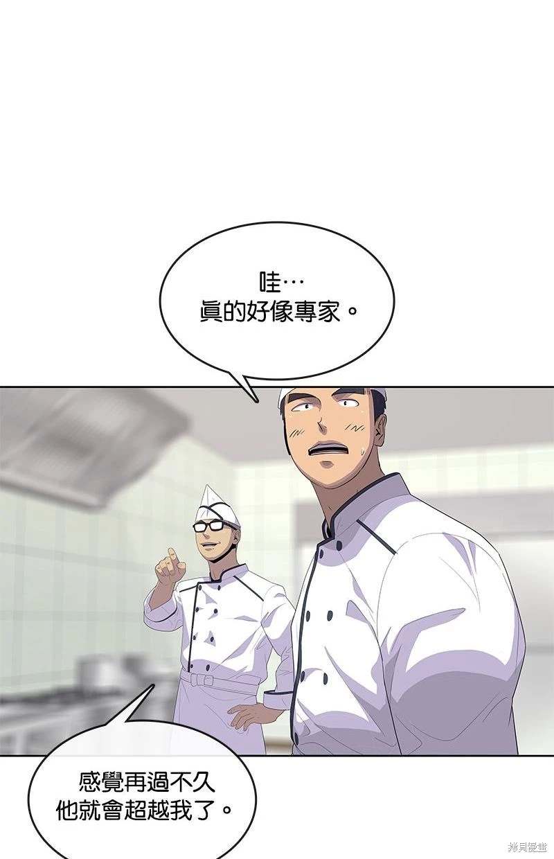 第150话80